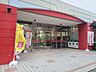 周辺：Olympicおりーぶ東戸塚店 徒歩12分。 550m