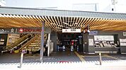 東急池上線「長原」駅 800m