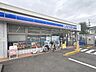 周辺：ローソン世田谷玉堤一丁目店 460m