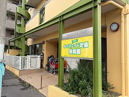 キッズエイド武蔵保育園 750m