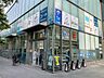 周辺：どらっぐぱぱす晴海2丁目店 500m