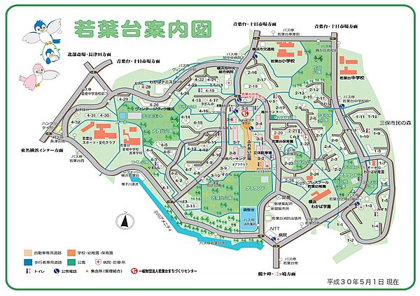 地図を拡大表示