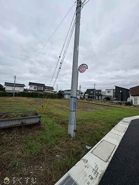 その他を拡大表示