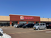 ナルス南高田店　毎日のお買い物はお勤め帰りに♪