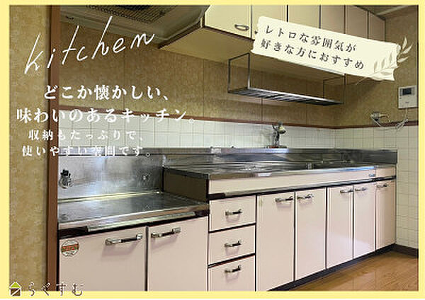 その他を拡大表示