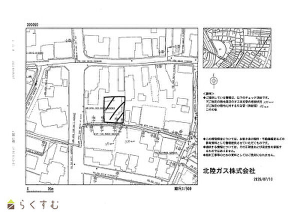 その他を拡大表示