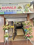 神奈川県川崎市多摩区西生田3丁目：物件画像／川崎北部開発株式会社