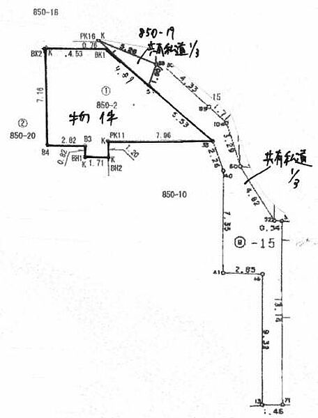 その他を拡大表示