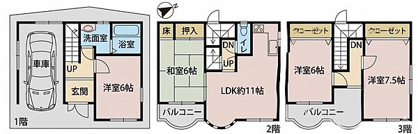 間取りを拡大表示