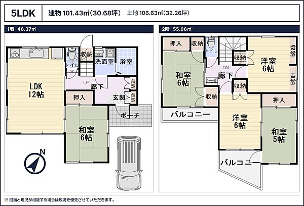 間取りを拡大表示