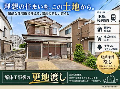 外観 外観