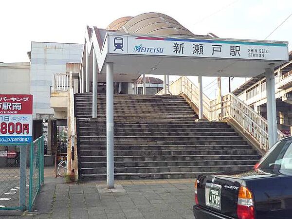 画像27:【駅】新瀬戸駅まで974ｍ