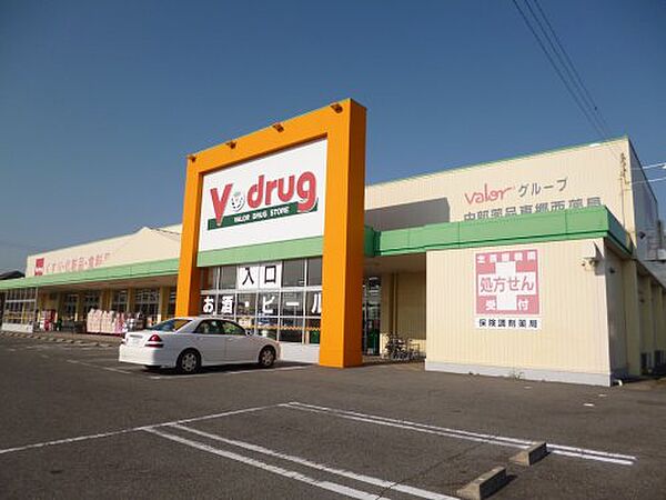 画像29:【ドラッグストア】V・drug 東郷西店まで877ｍ