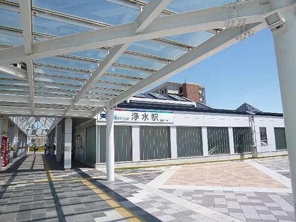 画像24:【駅】浄水駅まで2818ｍ