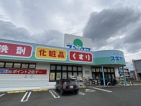 プランタン朝日　Ｂ棟  ｜ 愛知県みよし市三好町荒池（賃貸アパート2DK・2階・50.38㎡） その25