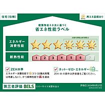 リバーサイド米野木台II 201 ｜ 愛知県日進市米野木台4丁目209番3（賃貸アパート2LDK・2階・63.63㎡） その4