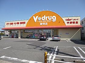 ハッピー・フレンズ  ｜ 愛知県豊明市新田町西筋（賃貸アパート2LDK・2階・60.88㎡） その29