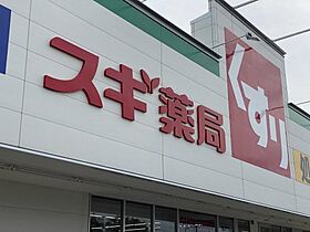 スリールーフ　Ａ棟  ｜ 愛知県大府市共西町4丁目（賃貸アパート2LDK・2階・63.00㎡） その27