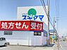 周辺：【ドラッグストア】ドラッグスギヤマ 加木屋店まで1168ｍ