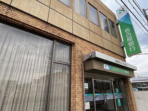 画像25:【銀行】名古屋銀行三好支店まで1472ｍ