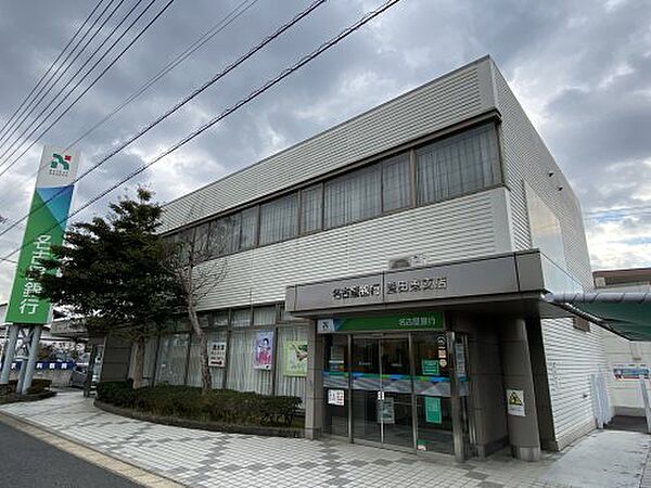 画像30:【銀行】名古屋銀行豊田東支店まで430ｍ