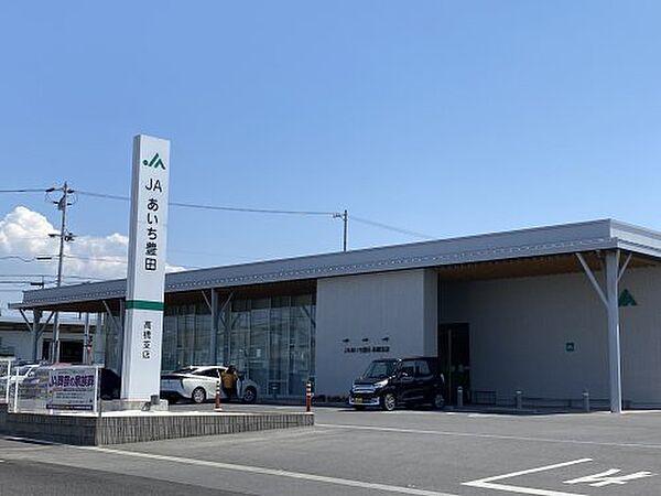 画像24:【銀行】JAあいち豊田高橋支店まで841ｍ