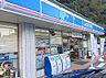 周辺：【コンビニエンスストア】ローソン 豊田志賀町店まで2335ｍ