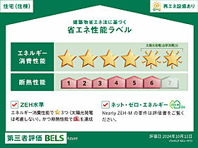 アズール  ｜ 愛知県豊田市神田町1丁目（賃貸マンション1LDK・3階・48.76㎡） その9