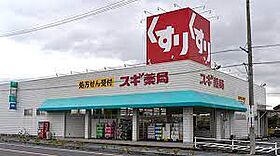 若林東町上外根貸家  ｜ 愛知県豊田市若林東町上外根（賃貸一戸建5LDK・2階・110.96㎡） その22