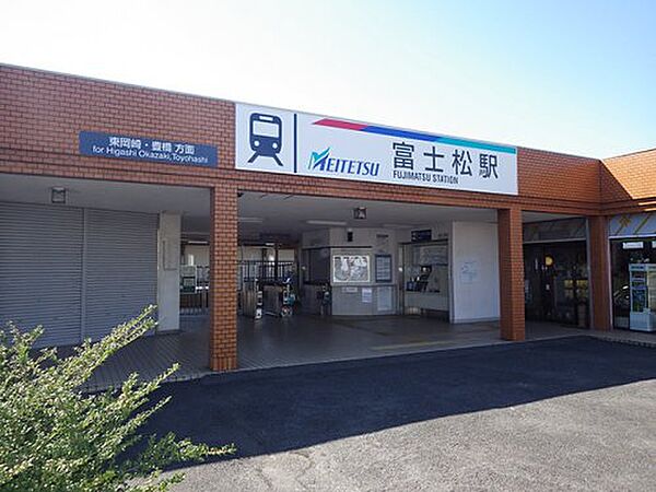 画像27:【駅】富士松駅まで539ｍ