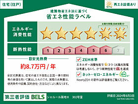 シャルール築地II  ｜ 愛知県刈谷市築地町3丁目（賃貸マンション1LDK・3階・46.73㎡） その10