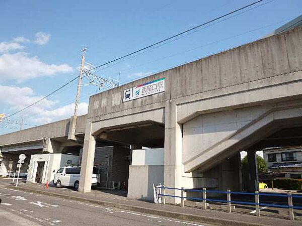 画像27:【駅】西尾口駅まで573ｍ