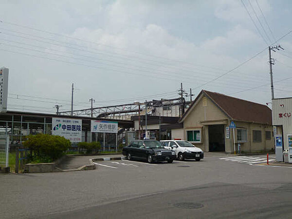 画像14:【駅】矢作橋駅まで1571ｍ