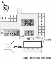 レオパレス2001 203 ｜ 愛知県岡崎市井田町茨坪34-658（賃貸アパート1K・2階・23.18㎡） その5