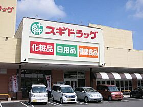 ピアニッシモ 103 ｜ 愛知県岡崎市大門3丁目33番地9（賃貸アパート1LDK・1階・33.49㎡） その19