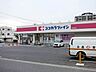 周辺：ココカラファイン 岡崎伊賀店まで300m