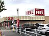 周辺：【スーパー】FEEL(フィール) 岡崎柱町店まで292ｍ