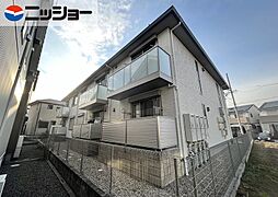 アルモニー相見