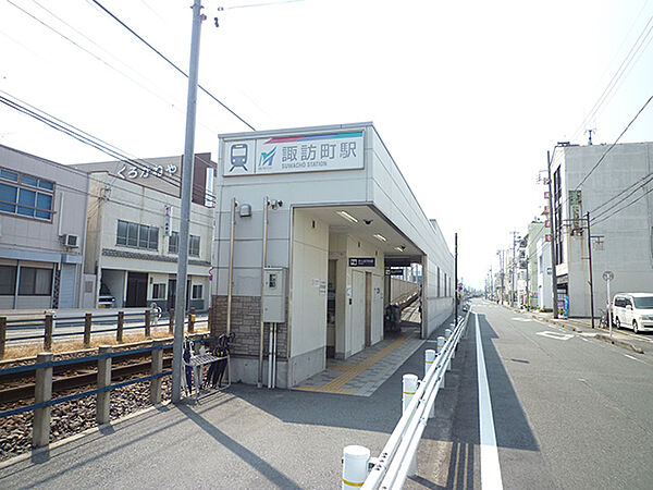 画像30:【駅】諏訪町駅まで1493ｍ