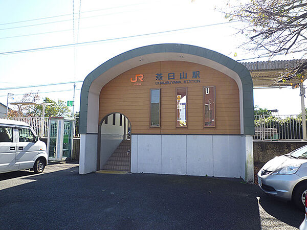 画像28:【駅】茶臼山駅まで670ｍ