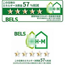 ル・グロンシャリオ 101 ｜ 愛知県豊橋市小向町字北小向3-3（賃貸アパート1LDK・1階・41.84㎡） その7