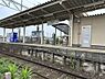 周辺：【駅】柳生橋駅まで1090ｍ