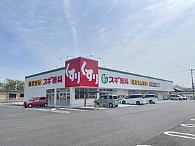 グリチネ 201 ｜ 愛知県丹羽郡大口町余野4丁目124（賃貸アパート1LDK・2階・43.47㎡） その29