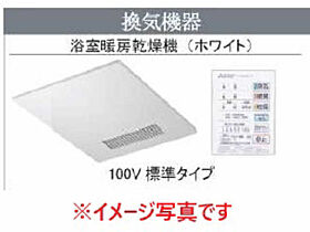 仮）サンセレニティ一宮　Ｄ  ｜ 愛知県一宮市花池1丁目（賃貸一戸建3LDK・2階・87.79㎡） その11