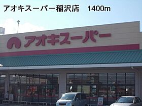 ミルトI 201 ｜ 愛知県稲沢市奥田堀畑町150番地（賃貸アパート2LDK・2階・58.48㎡） その18