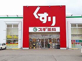 グレース　メゾン 103 ｜ 愛知県稲沢市下津片町153番地1（賃貸アパート1LDK・1階・48.35㎡） その16