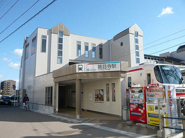 画像18:【駅】甚目寺駅まで2982ｍ