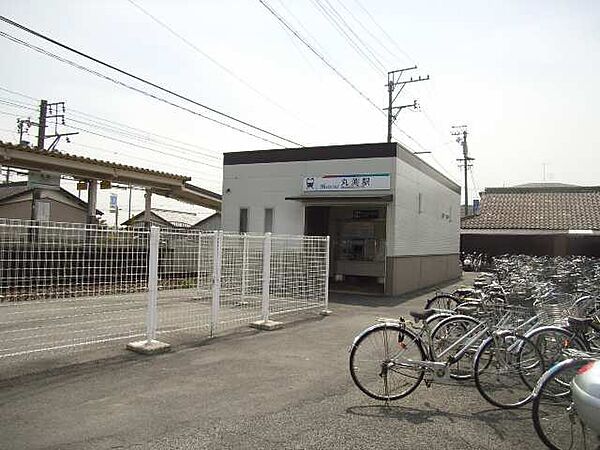 画像21:【駅】丸渕駅まで870ｍ