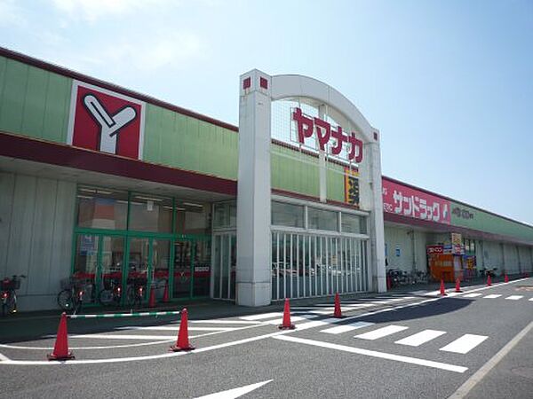 周辺：【スーパー】ヤマナカ 神守店まで2327ｍ