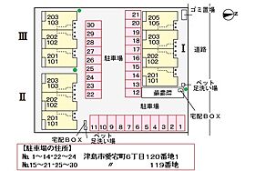 ジュネスI 103 ｜ 愛知県津島市愛宕町6丁目120番地1（賃貸アパート1LDK・1階・44.20㎡） その15